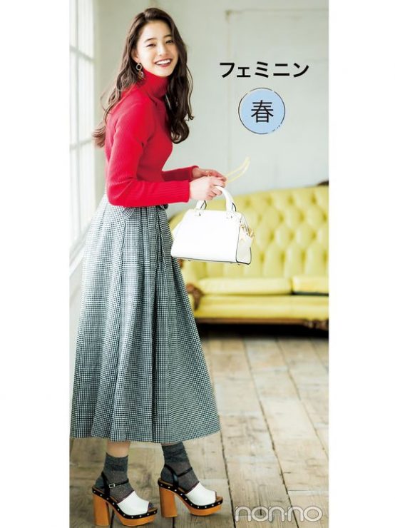 顏色搭配　穿搭